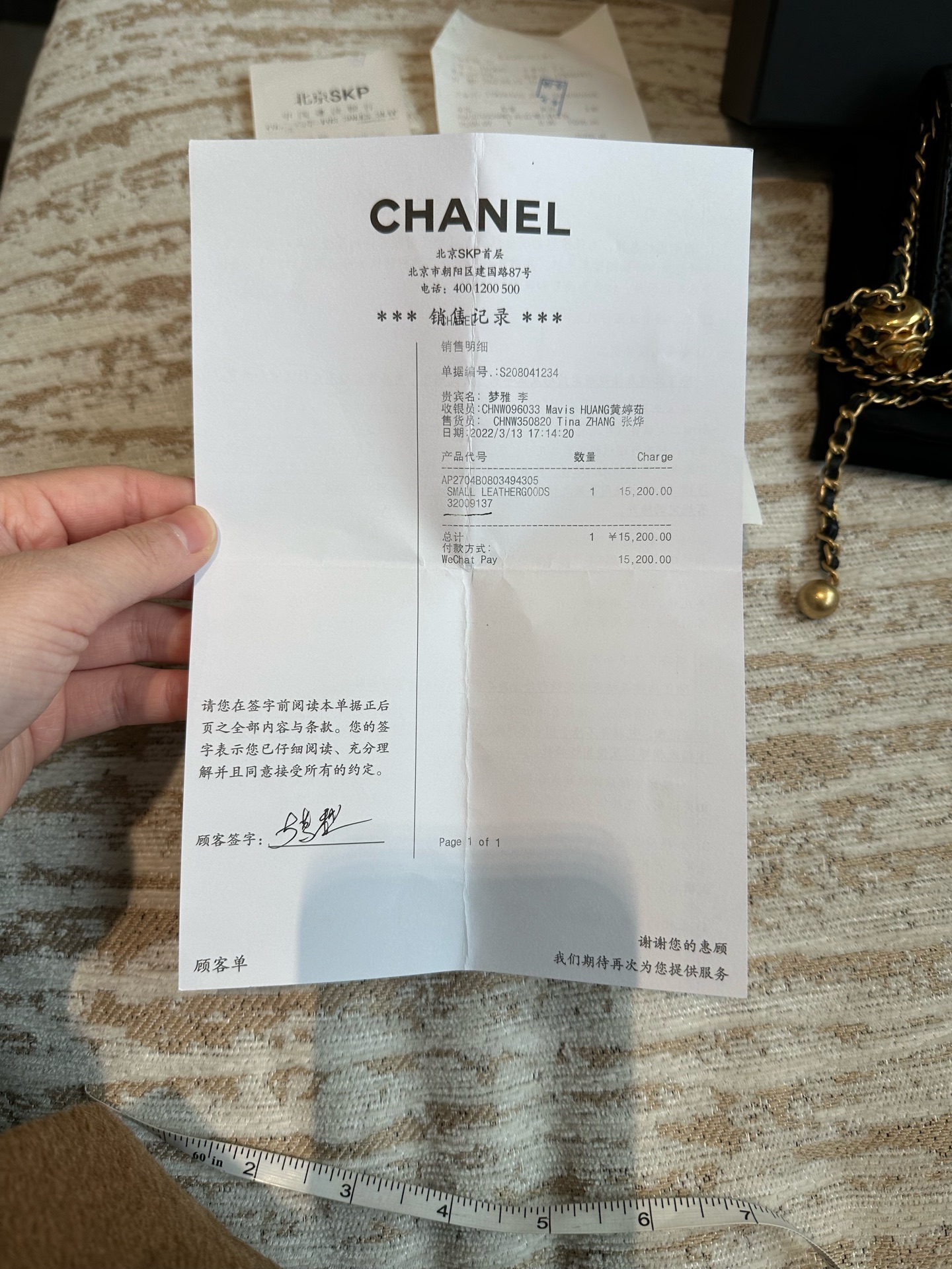 Chanel Mini WOC Black Gold Lambskin Chain Bag